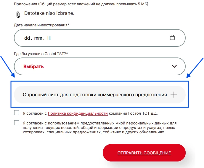 quotation questionnaire